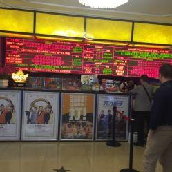 广州ume电影院电话,一键拨打,观影体验升级