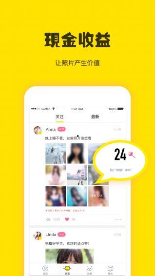 91社区影院最新版下载,畅享海量影视资源，打造私人影院体验