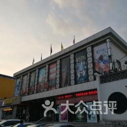 呼和浩特古城乡电影院,时光流转中的光影记忆