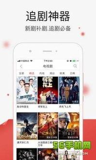 免费手机电影院在线看